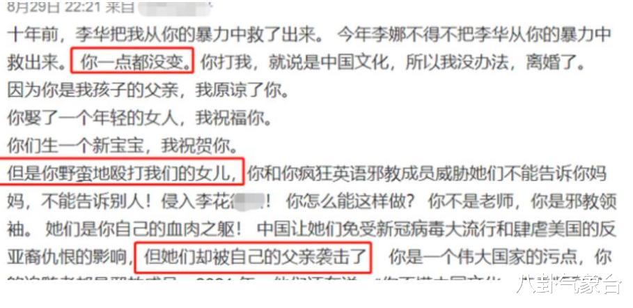 金炜玲|惨遭家暴的5名女星，个个都可怜，有人被打失聪，有人险些丧命