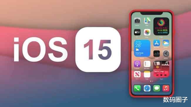 ios15|iOS14.7.1对比iOS15 b5，哪个版本值得养老？一篇文章给你答案