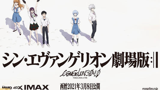 庵野秀明|刚告别完《EVA：终》就给我看这个，庵野秀明：我完结了，我装的
