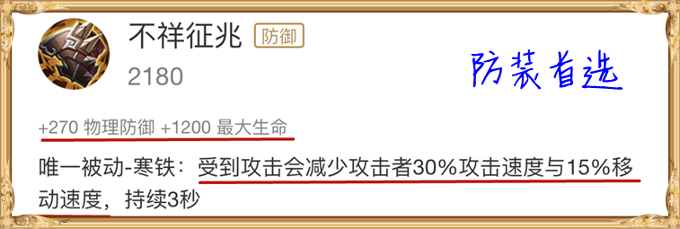 王者荣耀|王者荣耀：暴烈之甲好像火了，很多人都在出，它适合哪些英雄呢
