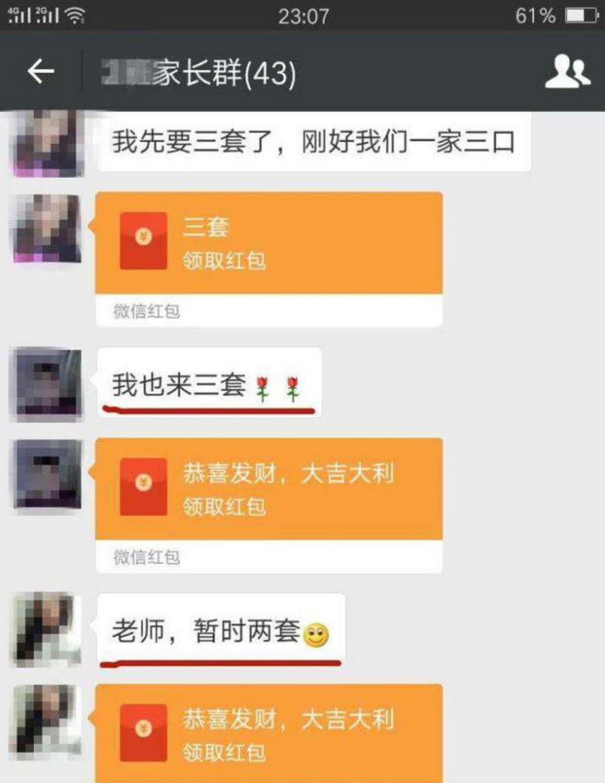 小雪妈妈育儿|幼儿园老师半夜发错群,消息来不及撤回,家长群热闹了