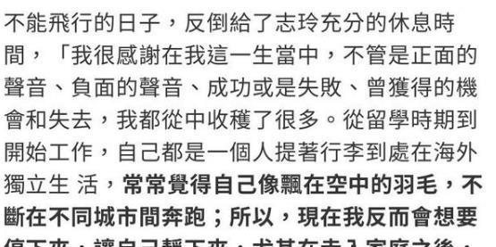 谢天华|林志玲罕见露面,身边未见丈夫身影,网友:颜值缩水,判若两人
