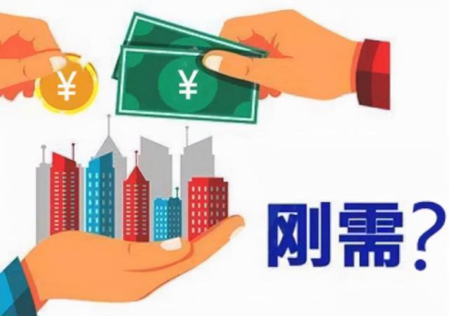 上海市|今明两年不买房，5年后“差距”有多大？曹德旺的话有点道理