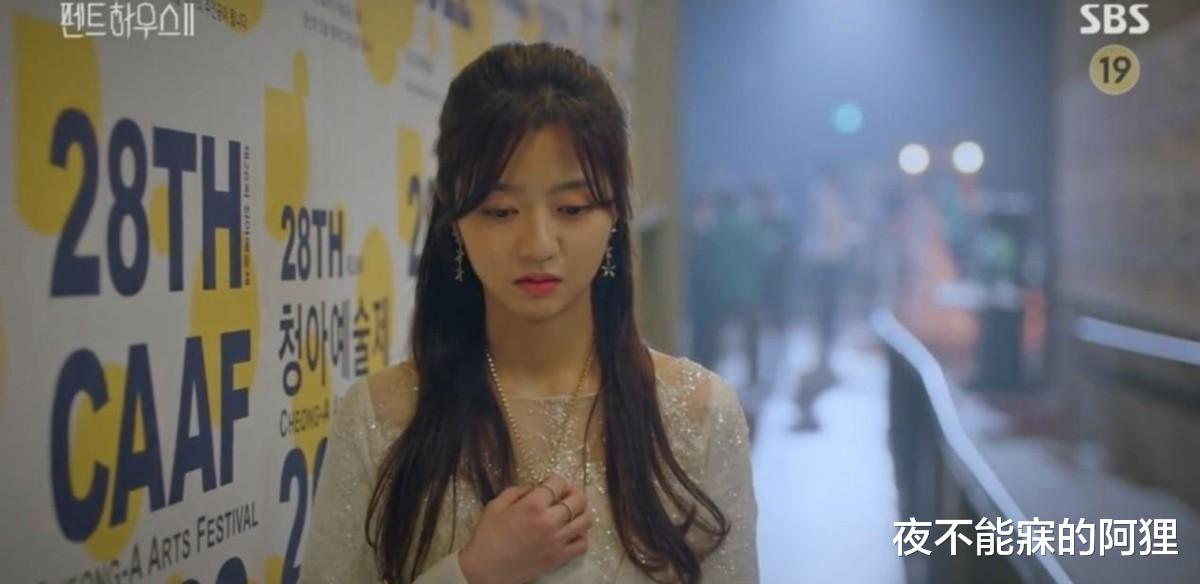 继父|韩剧《顶楼2》：露娜没有等来继父的爱，“夏博士，你做个人吧”