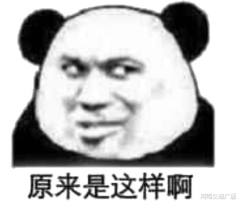 河南交通广播 郑州禁共享单车了？真相是......