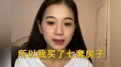 豪门明星|22岁少女身价78亿，7套豪宅，网红“董事长”逆袭故事全靠编