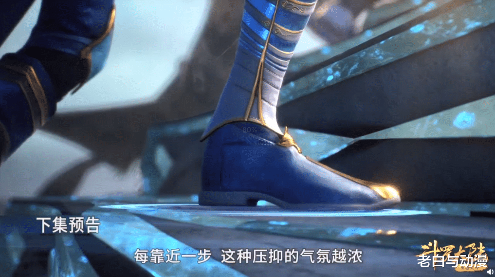 预告|斗罗170集情报：七怪穿越海神之光，白沉香自卑跑去重考