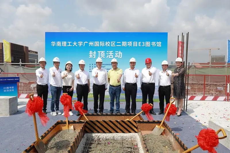 番禺新出彩 华工国际校区二期图书馆结构封顶，其旁全新住宅项目有望年内推出！