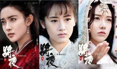 桑桑|《将夜》:中气质俱佳的女角,网友:桑桑山山都给你们,王后是我的