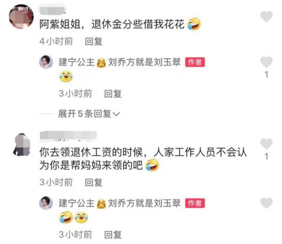 退休金|知名港星自曝领退休金度日，称没人请她工作，穿紧身衣状态似少女