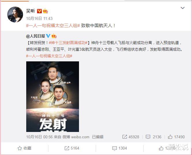 小沈阳|海涛生日1000人点赞，肖战1500万赞，快乐家族无人祝福，人走茶凉