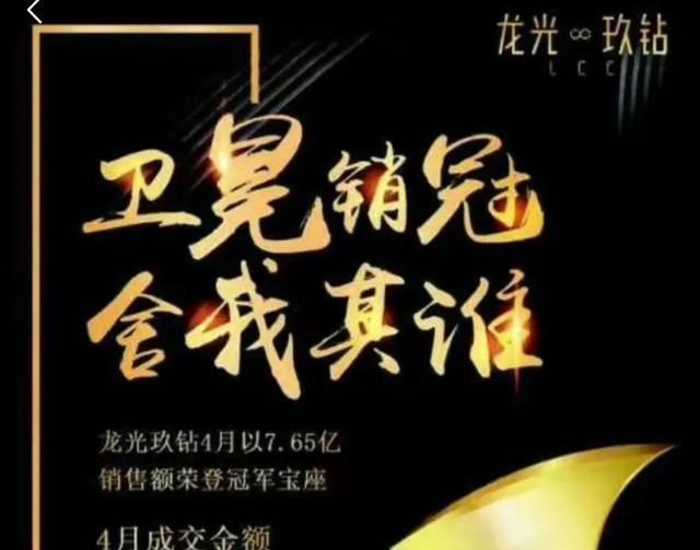 土地出让|抵制收割购房者