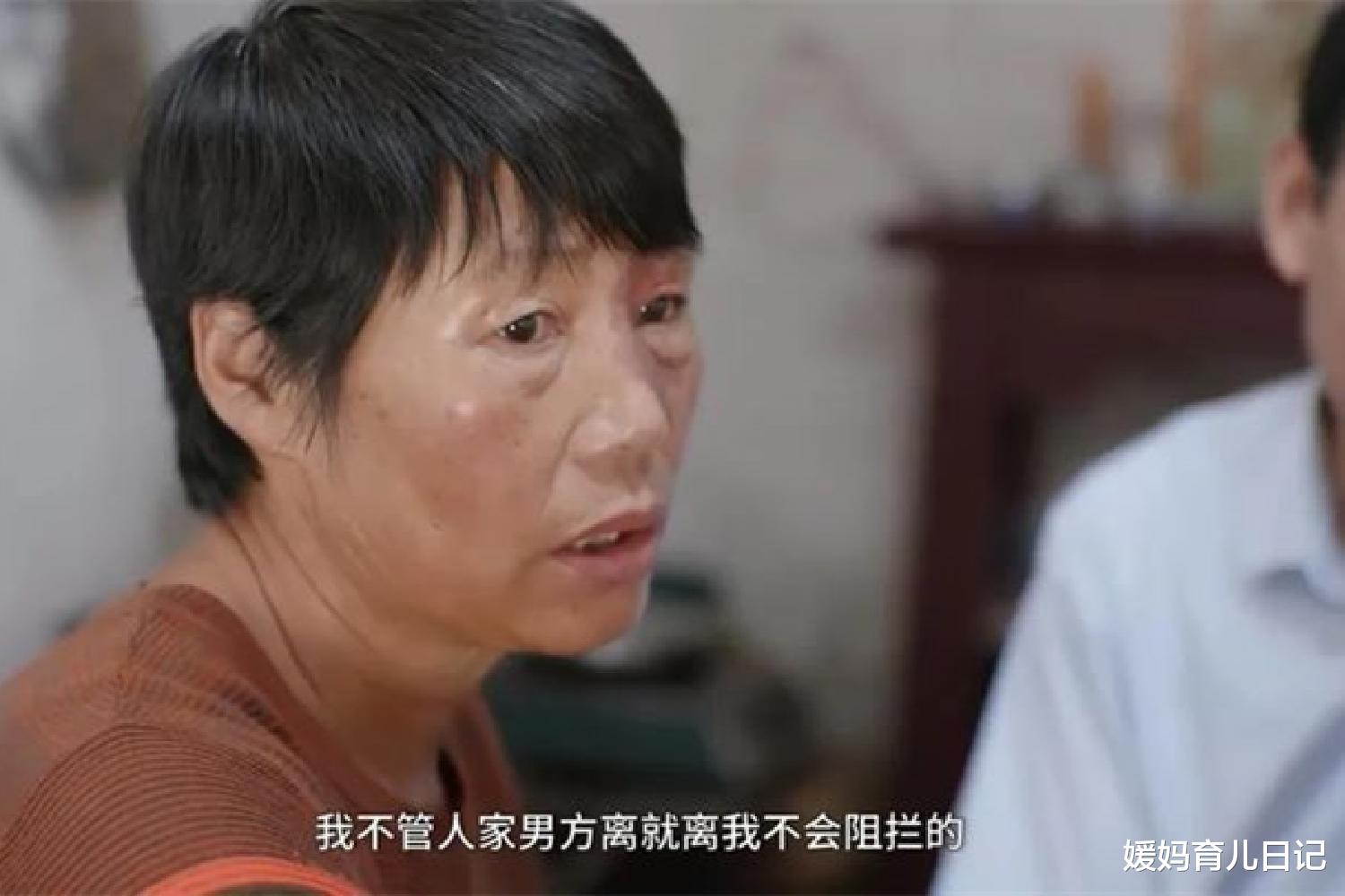 媛妈育儿日记|当“无法生育”遇上不同对象，揭开了残酷的现实：女人总会被苛难
