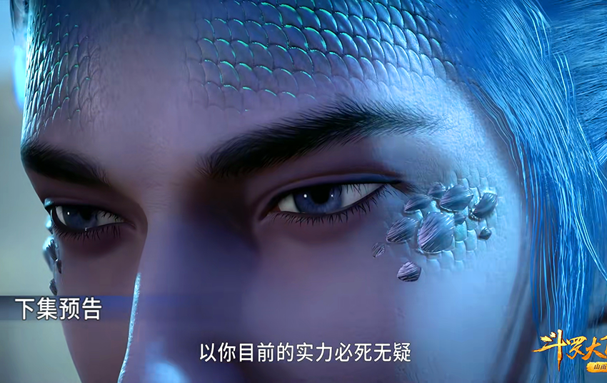 戴沐白|斗罗大陆168：魔魂大白鲨形象曝光，海马斗罗登场，戴沐白开始黑级六考