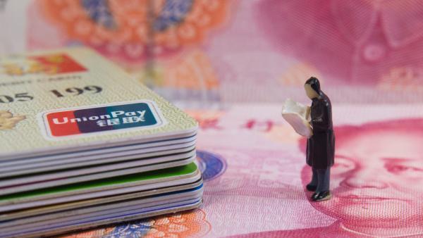 生猪价格 储户注意！各大银行发出通知：两类账户将被注销，卡里有钱也一样