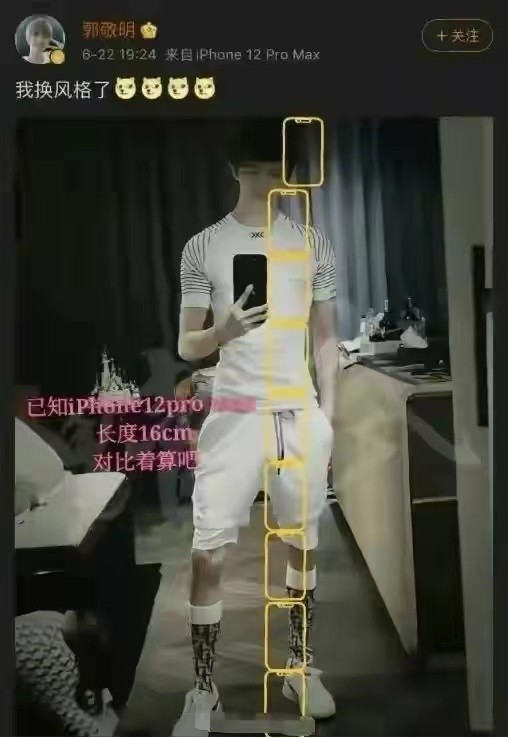 博纳|“富一代”郭敬明,不另辟蹊径,怎能成功