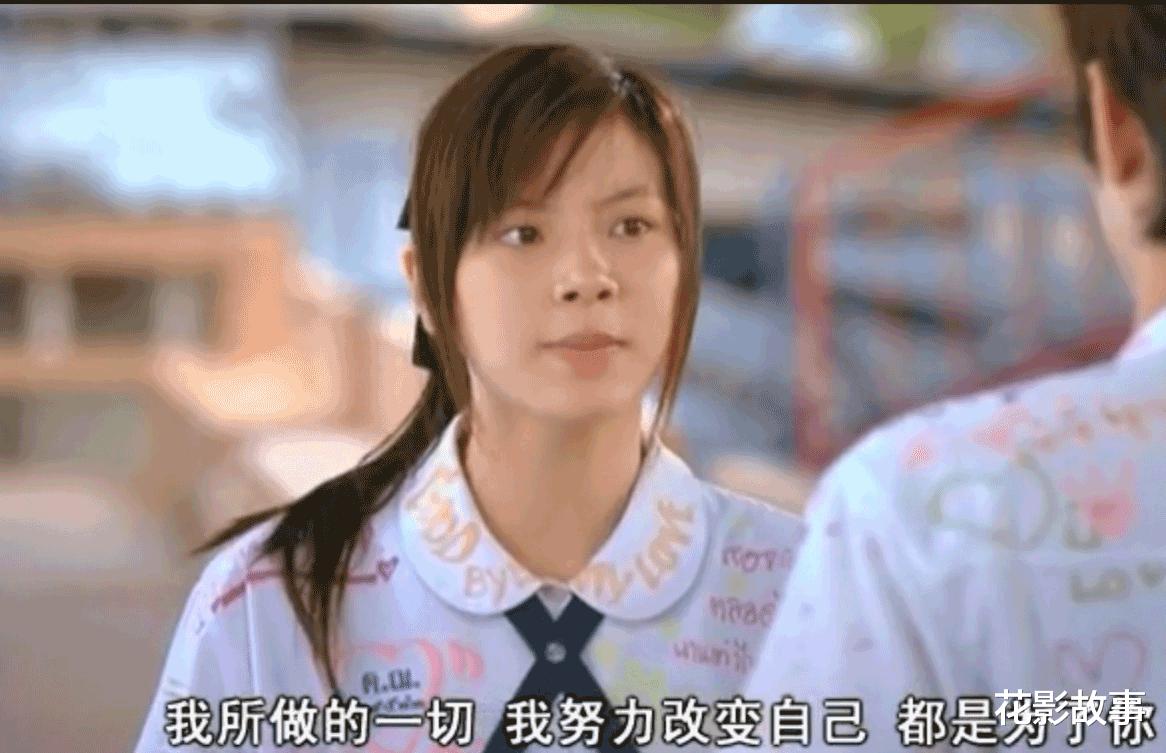 花影故事|从《初恋这件小事》到《左耳》：给年轻人的三个爱情启示
