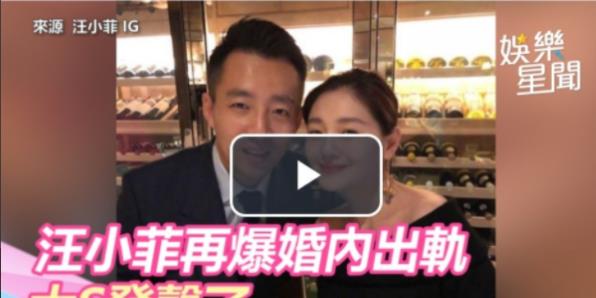 沈腾|林俊杰被咬死不放？沈腾杨洋铺垫合作？孟美岐真凉了？