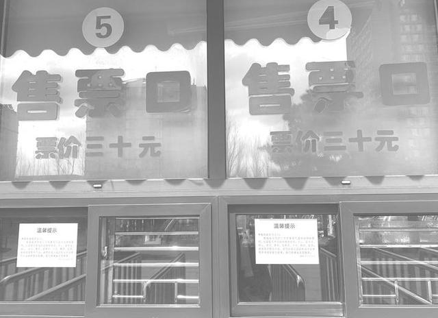 吉林日报 网友：“长春动植物公园啥动物都没有？”公园：热带动物因天气原因未开放