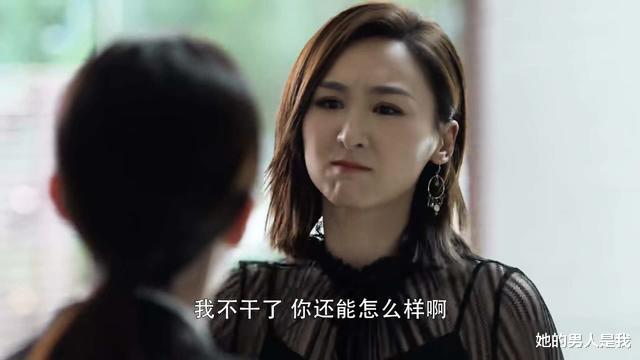 三十而已|《三十而已》:看清赵静语最终的妥协,就能读懂王漫妮的“卑鄙”