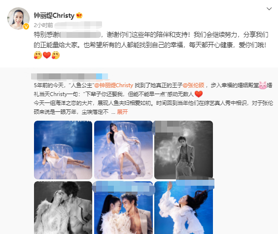 钟丽缇|钟丽缇夫妇庆结婚5周年，合体拍大片感情好，张伦硕腹肌超惹眼