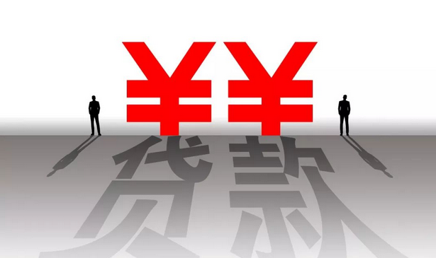 义乌|贷款额度紧张，有银行要等到明年才放款？刚需该怎么办