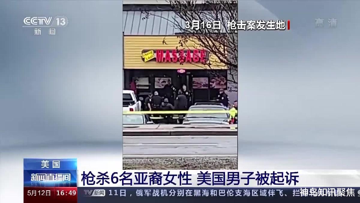 美国女子遛狗时惨死:凶手连捅50刀,腹部刻3个字,现场毛骨悚然