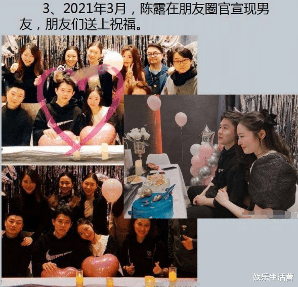 肖战|网曝陈露被采取强制措施，原因曝光才知道，当年他的爆料都是真的