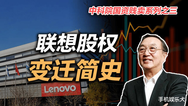 联想|联想陷入了舆论风波，已经无法收场
