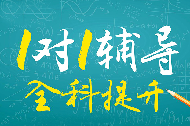 红莲少年|双减落实，家长们都在追求一对一，官方的通知让大家伙放宽了心