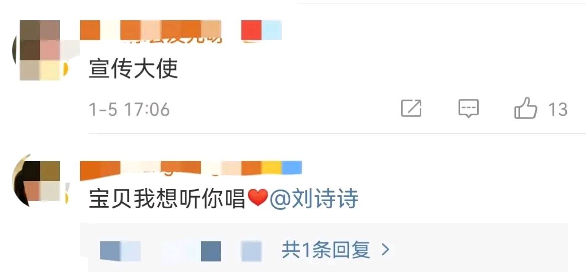 金晨|胡歌客串《完美伴侣》？成龙大哥呕心沥血？刘诗诗是宣传大使？