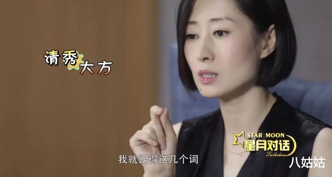 刘敏涛|刘敏涛:没错,我就是因为一根冰激凌离婚的