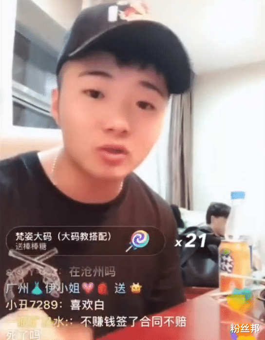 求婚|网红白小白102kg徒弟大萌，被一米九男友求婚，网友：挺可爱的