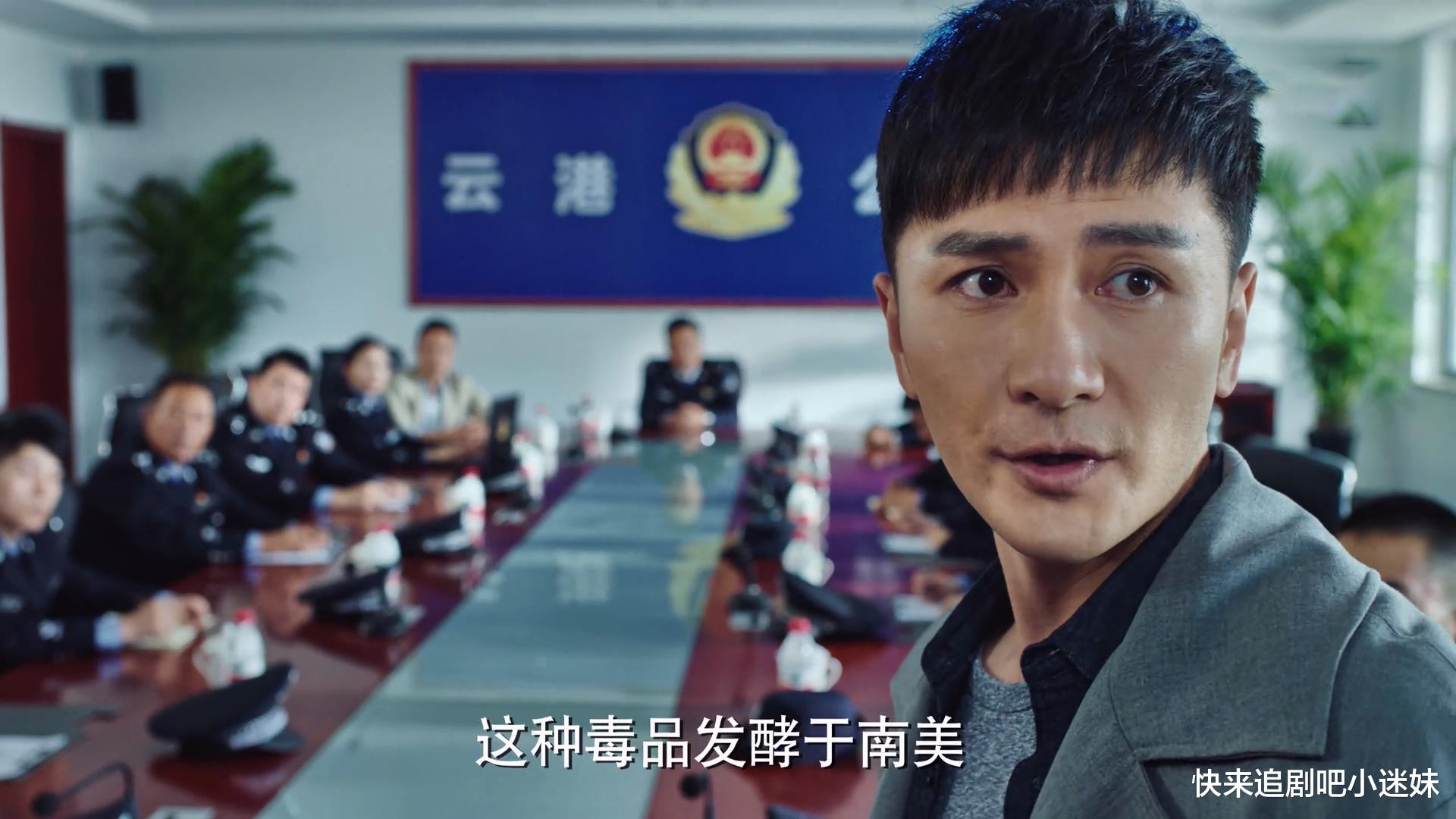 不说再见|《不说再见》欧先生的上家幽灵，到底是谁，谁的嫌疑大