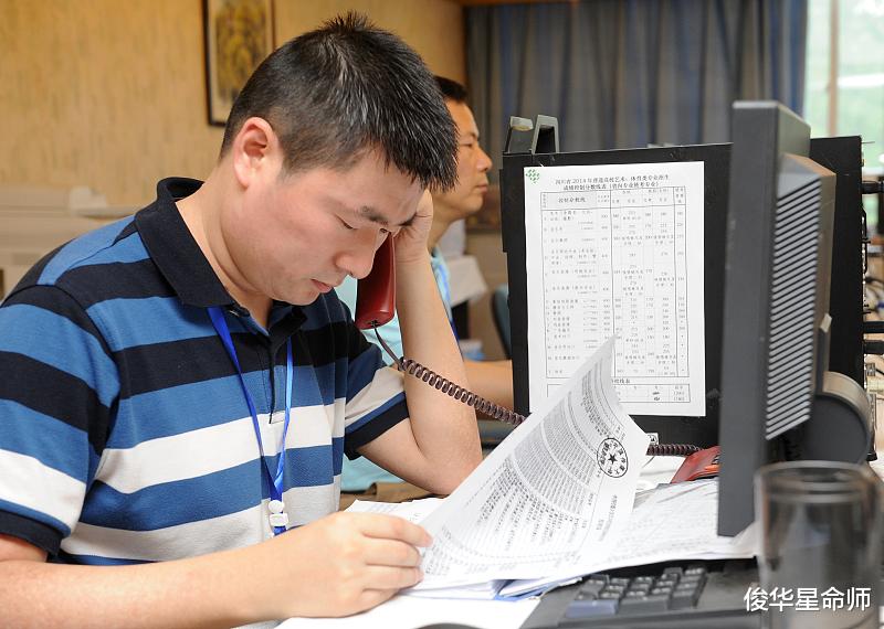 俊华星命师|午马：一路开挂，迎来荣誉
