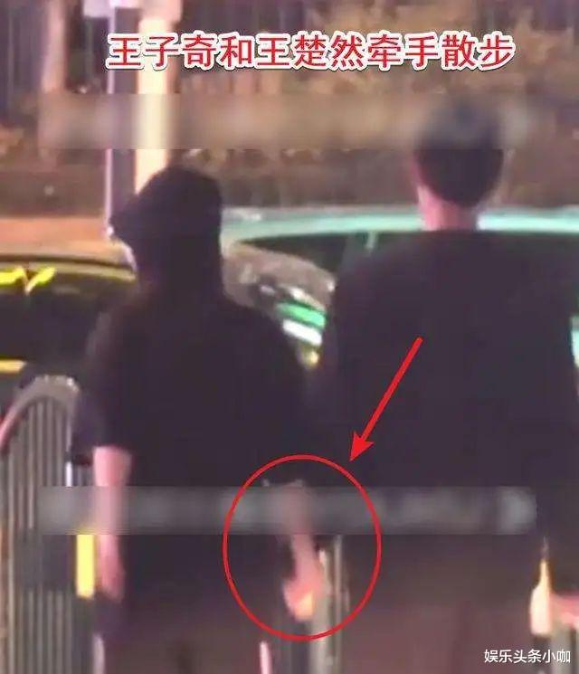 王楚然|假戏真做，不到半年就换男友了？