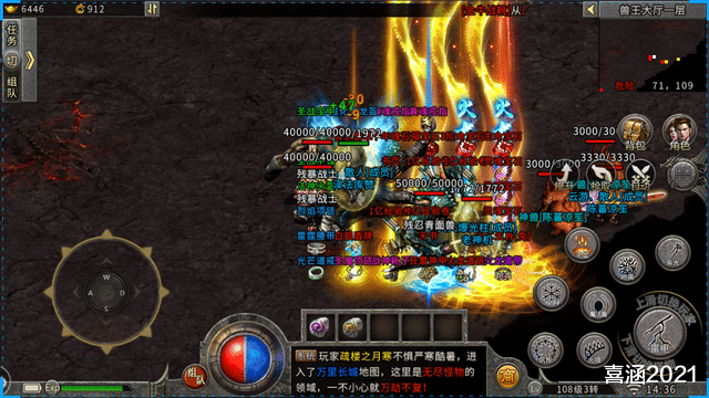 内测|火龙三职业：内测阶段即将关闭，充值返利即将结束，正式服来临