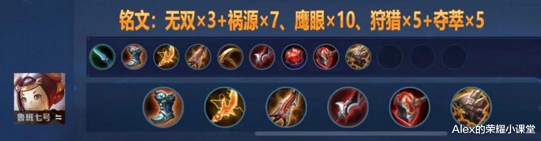 Uzi|三分钟看懂12月14号更新，公孙离惨遭削弱，鲁班七号、孙膑增强！