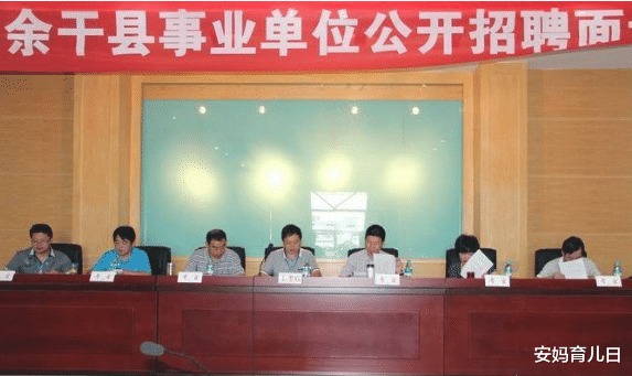 事业单位|2021年春招陆续开展，想要进事业单位，大学生要符合哪些条件？