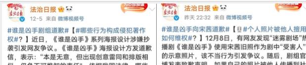 赵丽颖|官媒两度警告！赵丽颖《谁是凶手》剧组盗用照片，毁了3个好演员