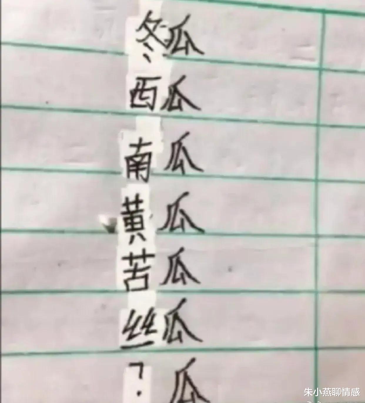 朱小燕聊情感|网恋女友发来夜跑自拍照说是纯素颜，我却被后面的焦点吸引了，真尴尬！哈哈哈