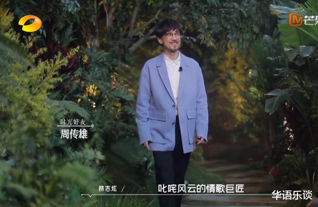 街拍|一次迎来周传雄周蕙等7组时光好友，《时光音乐会》正式放大招了