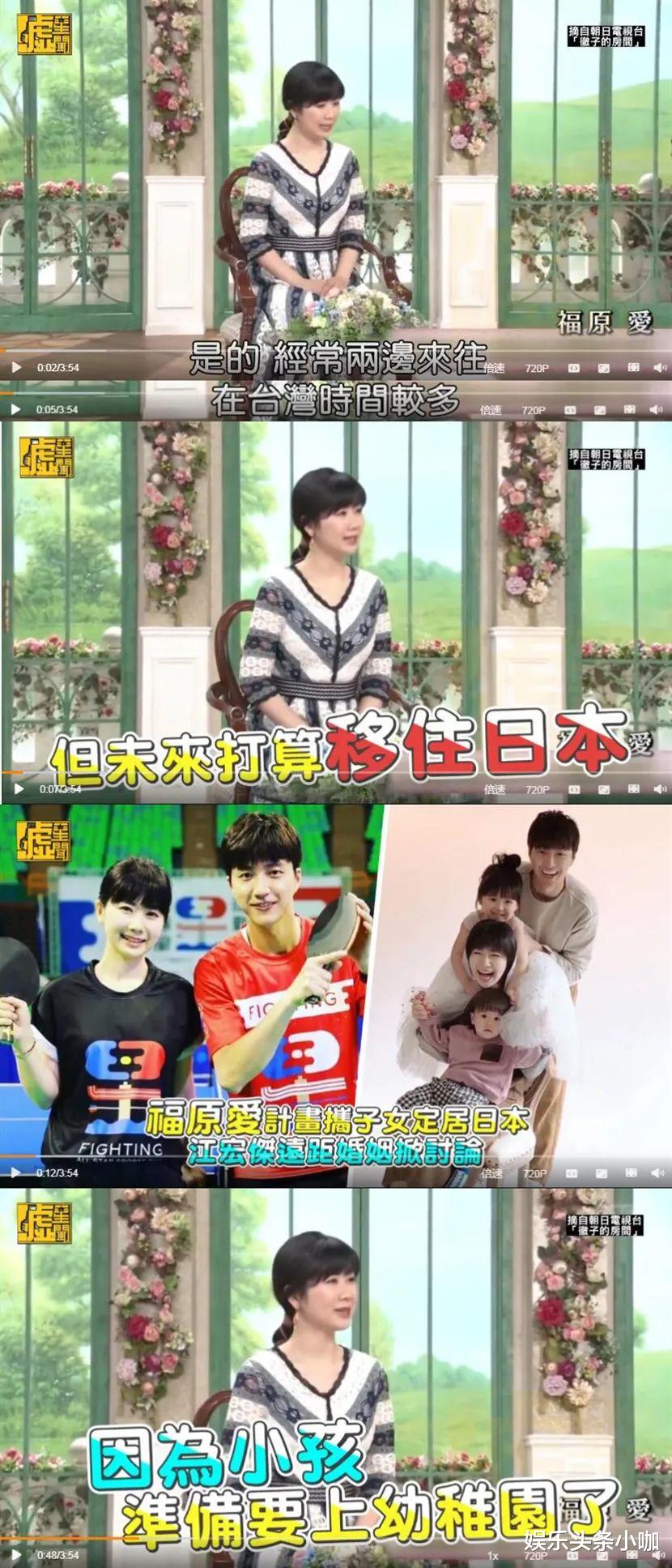 福原爱|真离了！高甜跨国恋出轨，倒赔2亿甩渣男...