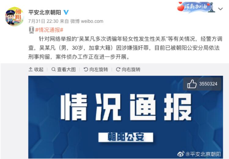 夏莫MO|“吴亦凡”事件的警醒：别活在人设里，做一个有分量的明星