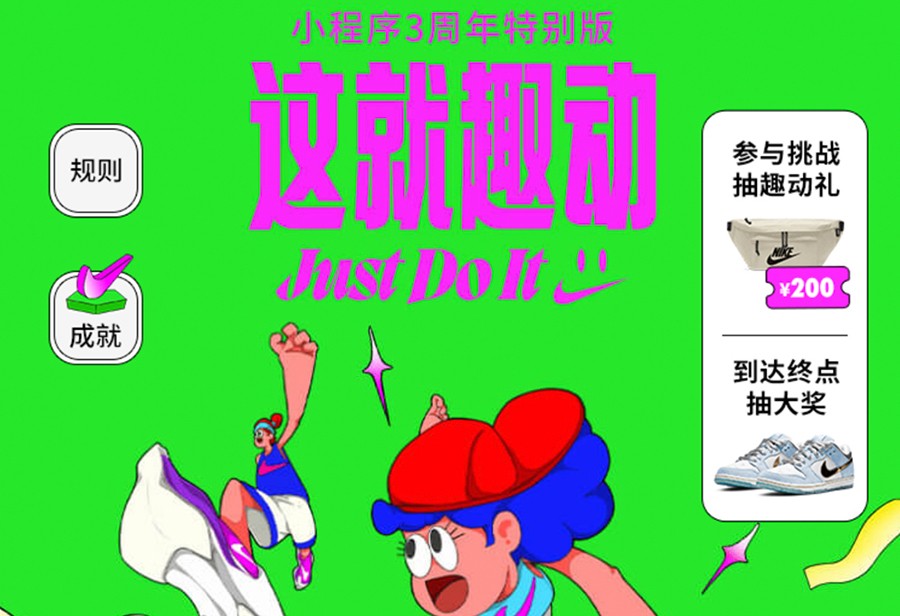FLIGHTCLUB中文站|Nike活动免费送冰雪奇缘DunkSB！所有人都能参与！