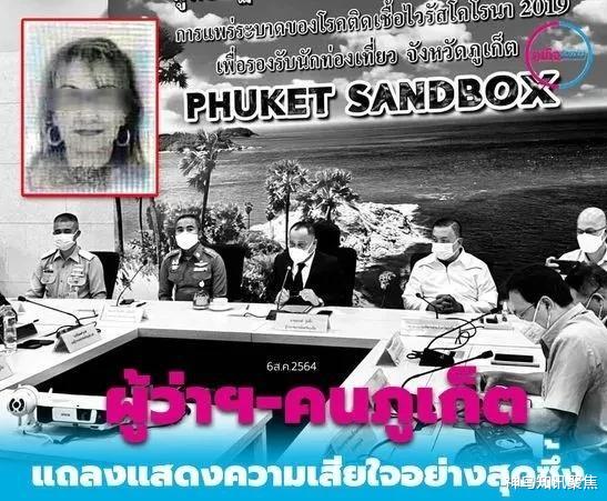 瑞士女子在泰國遇害，屍體赤裸疑遭侵犯，身份公佈後泰國政府慌瞭-圖3