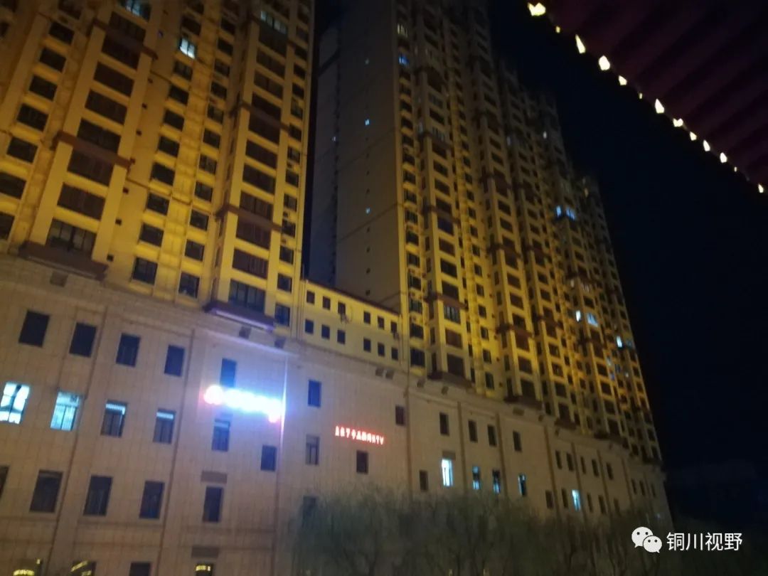 铜川 铜川老区川口的夜色令人陶醉