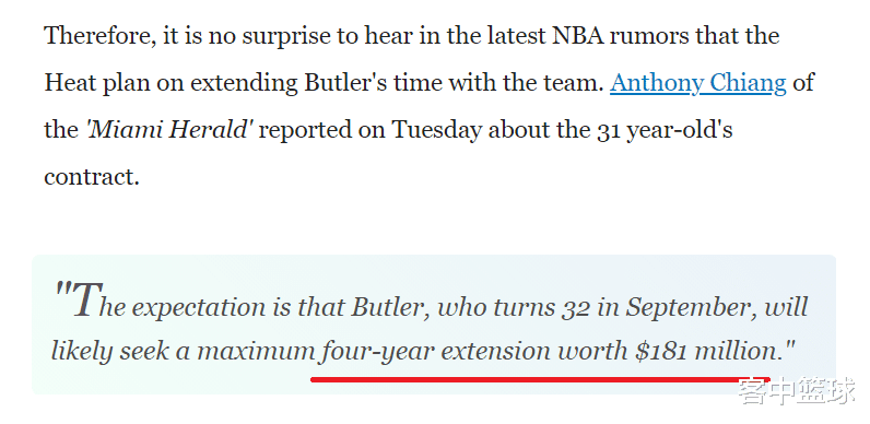 湖人队|4年1.8亿！巴特勒只想夺冠，湖人愿以4换1，卡鲁索或选择单飞