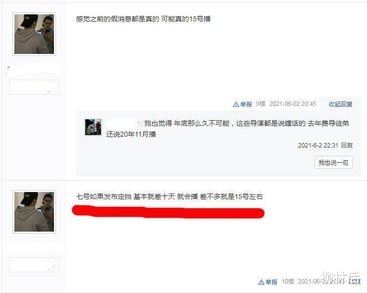 云南虫谷|《云南虫谷》来了！花生瓜子和小板凳准备好