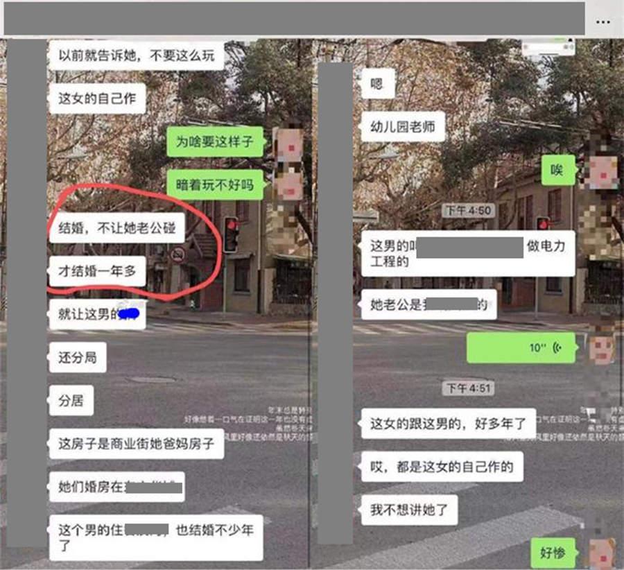 嗨情人|结婚1年从不让丈夫碰的女幼师，约会情人被发现：只在一起敷个面膜而已??